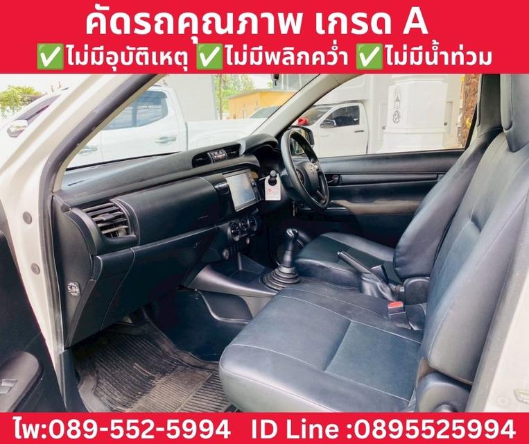 Toyota Revo Single Cab 2.4 Entry MT ปี 2021 รูปที่ 11