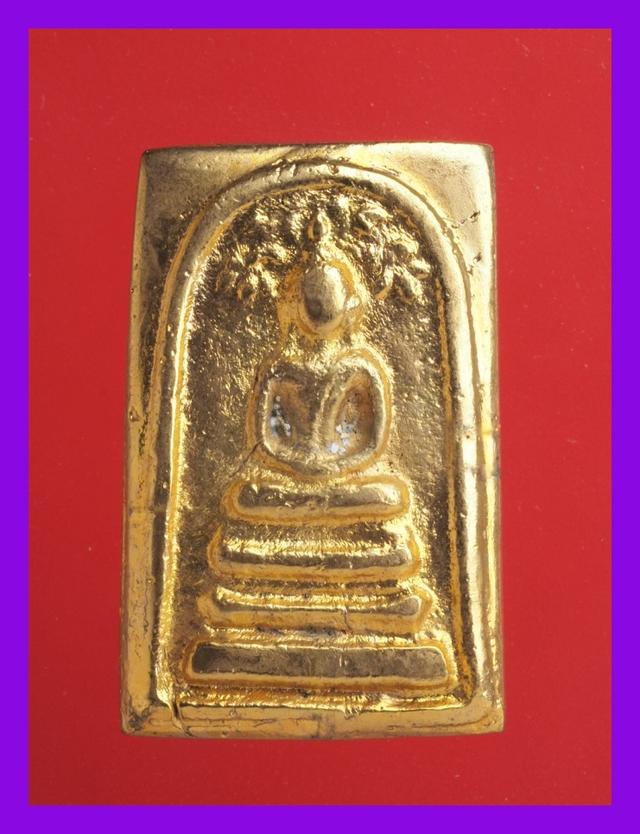 ง17-ง20.พระสมเด็จ พระเบญจภาคี พระเครื่อง รูปที่ 6