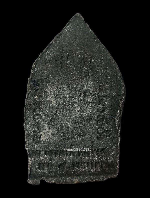 หลวงพ่อช้างค้ำ พะเยา 4