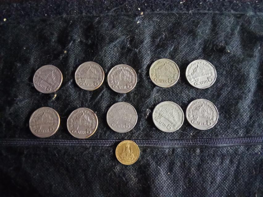 เหรียญ 5 บาทพร้อมเหรียญ 50 สตางค์รัชกาลที่ 9 หายาก