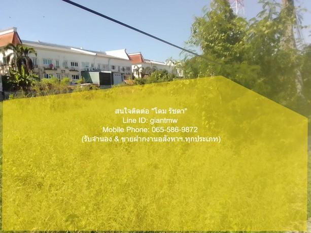 รหัส DSL-720 ขายด่วน ๆ ที่ดิน ขายที่ดินเปล่าถมแล้ว (ถูก และดีที่สุดในตลาด) 1-0-0 ไร่ (400 ตร.ว.) ซ.โยธินพัฒนา (ใกล้เลียบ 6