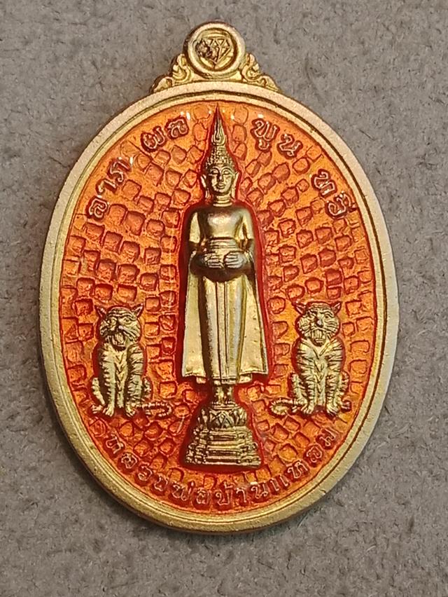 พระเครื่อง วัตถุมงคล รูปที่ 1