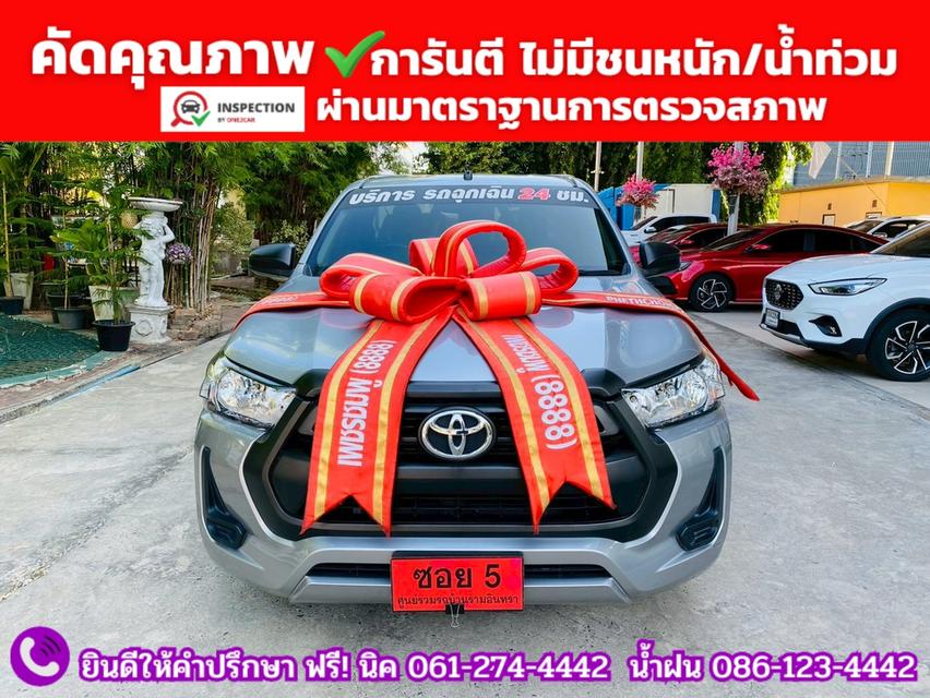 #TOYOTA HILUX REVO 2.8 ENTRY SINGLE CAB รถสไลด์รถยก ปี 2023