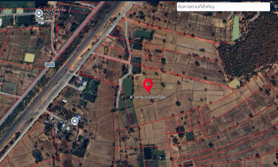 ขายด่วน❗️ที่ดิน บัวใหญ่ จ.นครราชสีมา ใกล้ โรงพยาบาลบัวใหญ่ 1