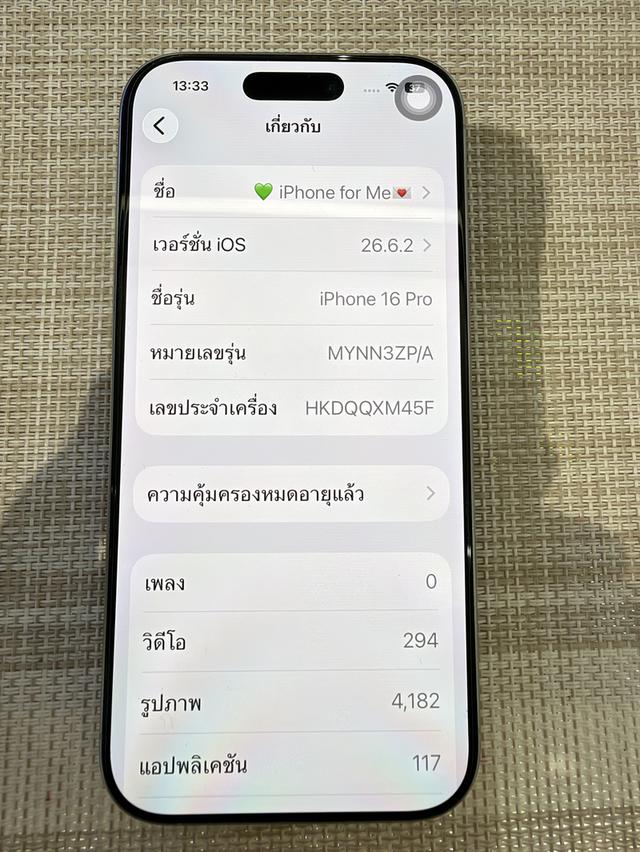 iPhone 16 Pro สีขาว 512 เครื่องเดิมๆไม่เคยซ่อม  อุปกรณ์ครบยกกล่อง รูปที่ 7