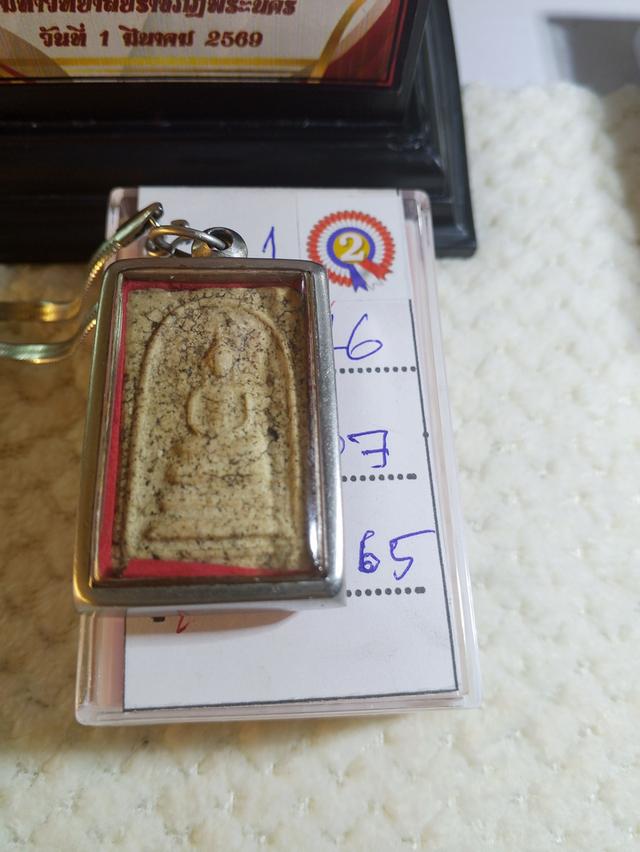 พระสมเด็จพิมพ์ปรกโพธิ์/โพธิ์8 รูปที่ 16