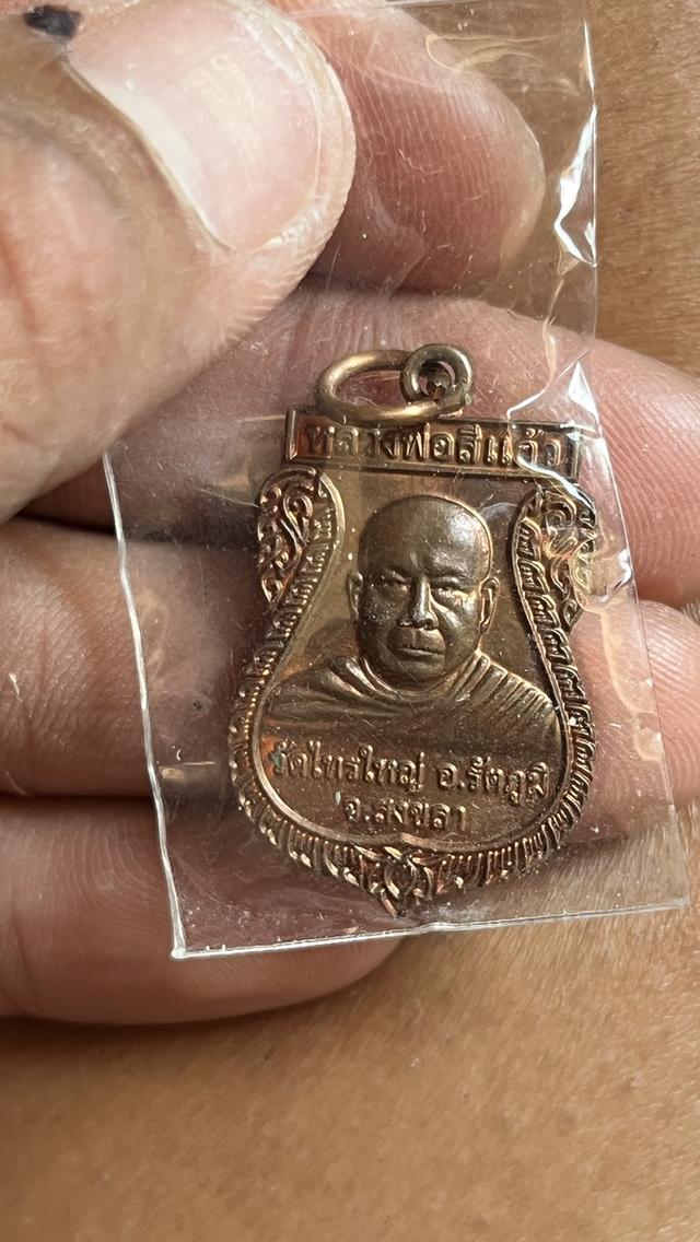 "เปิดแบ่งปันพระบ้านเหมา 7 องค์ สายใต้เน้นๆ 1,200.- (ต่อรองได้ครับ)" รูปที่ 3