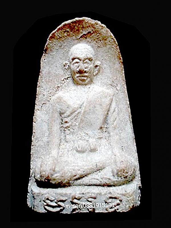 พ่อท่านเพชร รุ่น1 วัดท่าสะท้อน จ.สุราษฎร์ธานี ปี2516