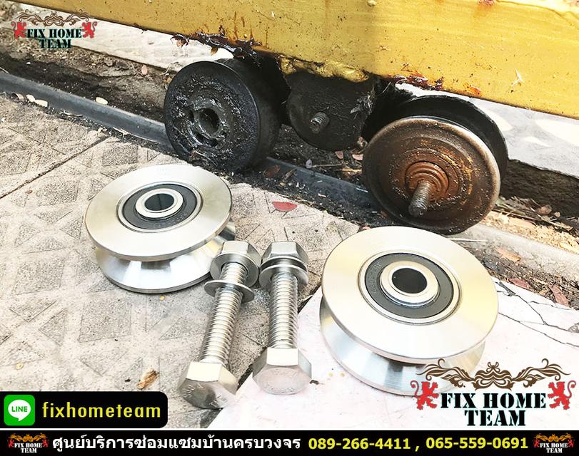 ช่างซ่อมประตูรั้วแถววัชรพล ออเงิน เพิ่มสิน สุขาภิบาล5 จตุโชติ สายไหม คลองถนน รามอินทรา 2