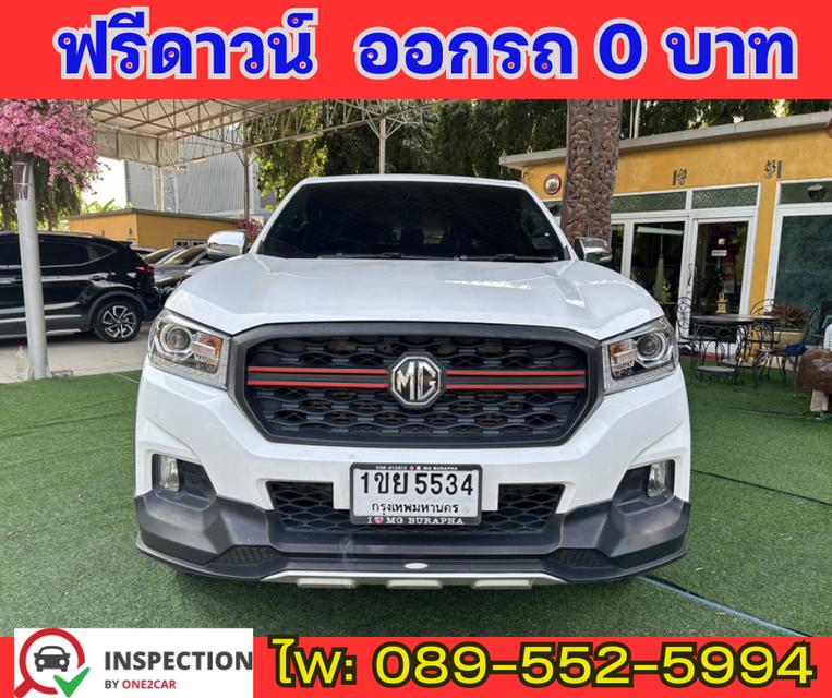 MG EXTENDER 2.0 DOUBLE CAB  GRAND  X  ปี 2021 2