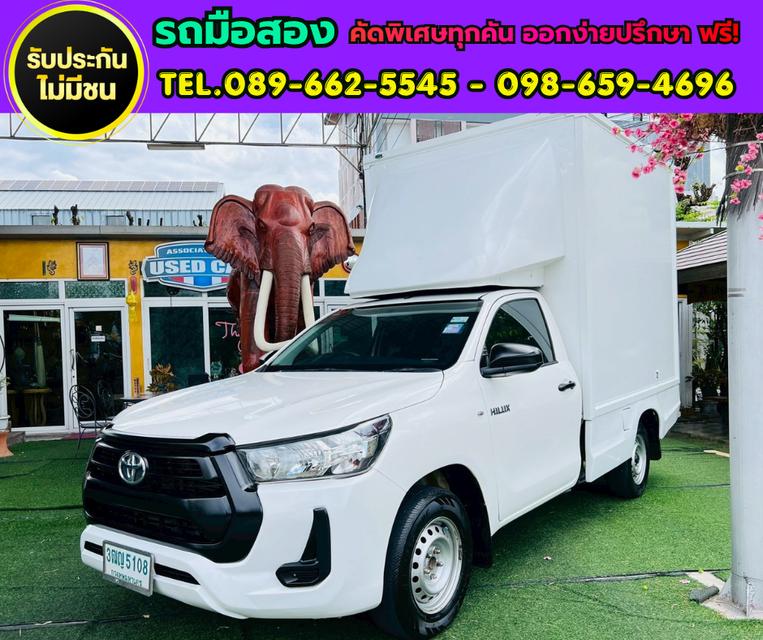 ✨ 2021 Toyota HILUX REVO 2.4 Single Cab Entry  📦 ตู้แห้งสูงภายใน 180 ซม. รูปที่ 2