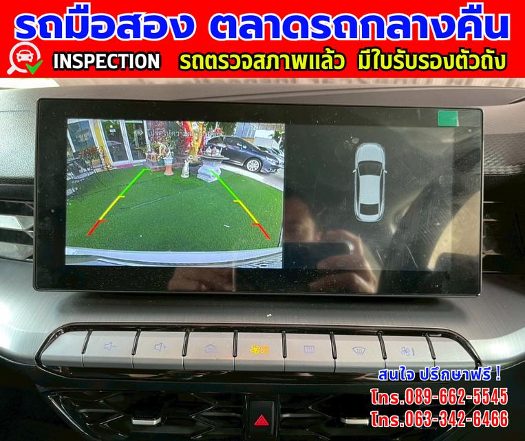❇️ ปี2024 MG MG5 1.5 D ❇️ ไมล์แท้ 22,xxx กม. ❇️ เกียร์ออโต้ ❇️ เครื่องเบนซิน 10