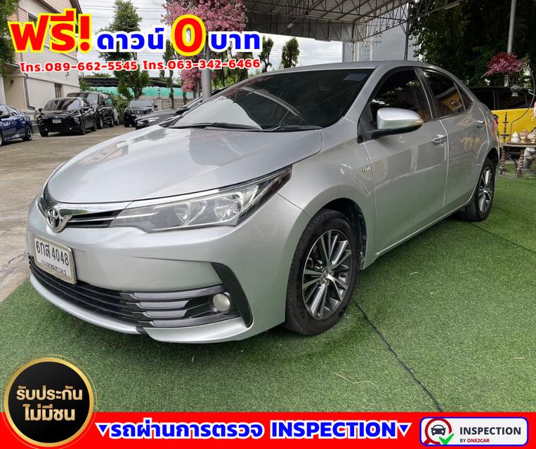 🌟ปี2017 Toyota Corolla Altis 1.6  G 🌟เกียร์ออโต้ 2