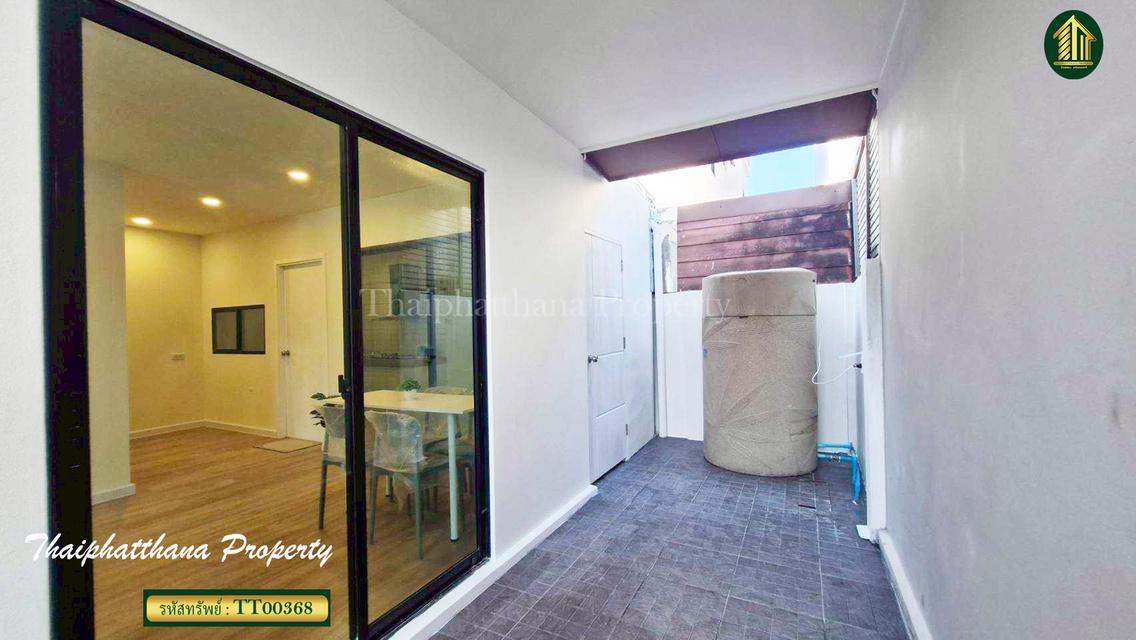 เนเชอร่า เทรนด์ ประชาอุทิศ 90 11