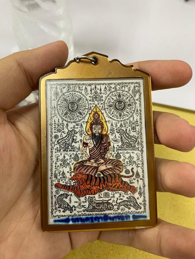 รูปถ่ายปู่นารอด ลายมืออาจารย์เสือ