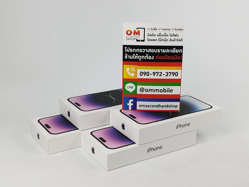 ขาย/แลก iPhone 14 Pro Max 256GB Deep Purple ศูนย์ไทย ประกันศูนย์ 1 ปี ใหม่มือ 1 แท้ ครบกล่อง เพียง 43,990 บาท 2