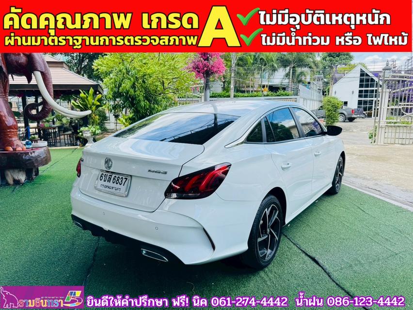  MG 5 1.5D ปี 2024 12