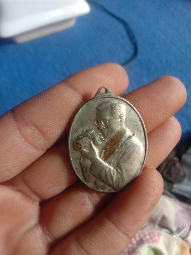 พระเครื่องเหรียญรัชกาลที่9