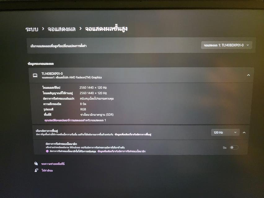Asus Rog Zephyrus G14 13