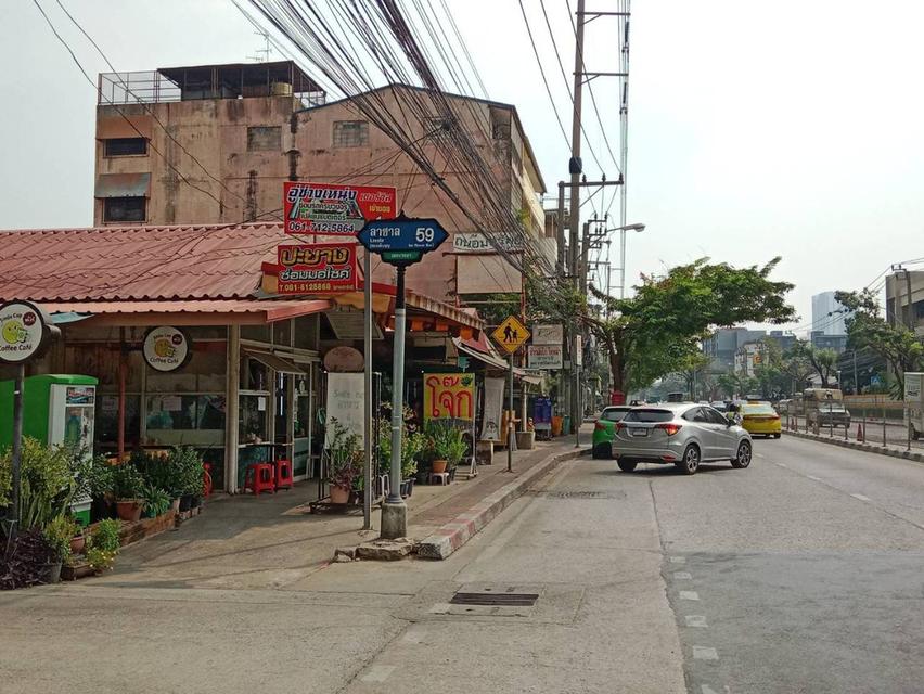 ขายที่ดินเปล่า 8 แปลง ซ.ลาซาล 59 1