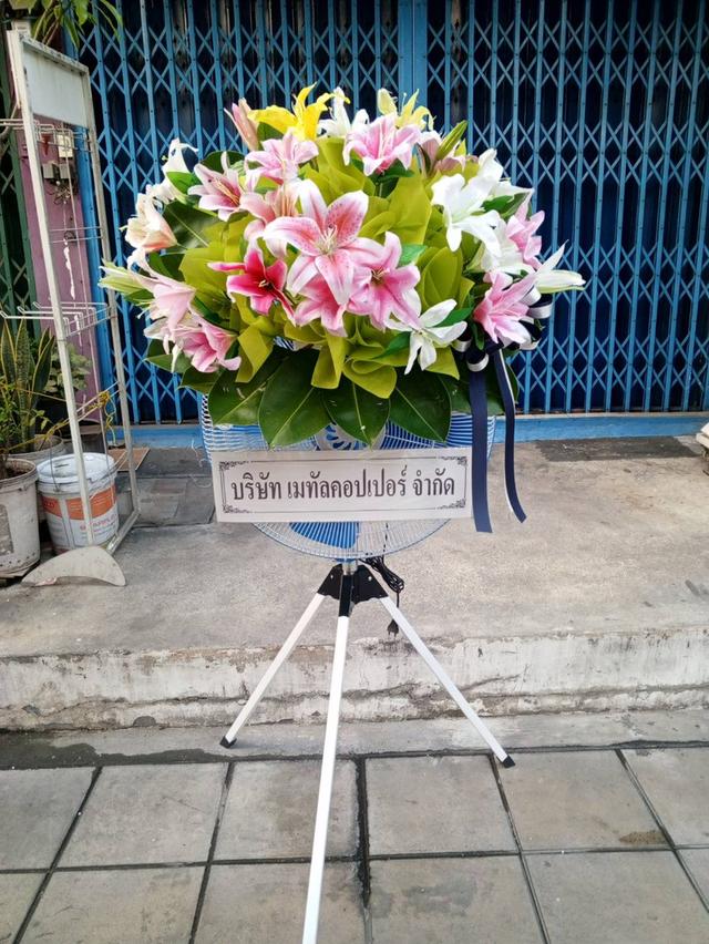 พวงหรีดพัดลมอุตสาหกรรมขนาดใหญ่ ส่งวัดลานบุญ วัดสังฆราชา วัดลาดกระบัง วัดปลูกศรัทรา วัดบำรุงรื่น วัดกระทุ่มเสือปลา วัดตะกล่ำ วัดทุ่งลานนา วัดทุ่งเศรษฐี