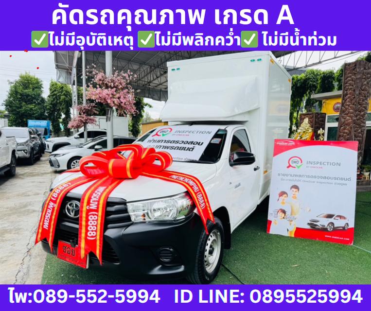 2019 Toyota Hilux Revo 2.4 SINGLE J