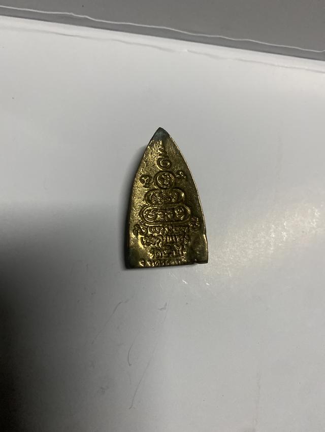 พระเครื่อง หลวงพ่อคูณพิมพ์เตารีดปี36เนื้อทองผ รูปที่ 2