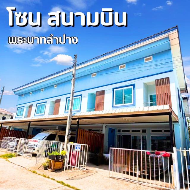 บ้านของเป็นหนึ่งโฮมลำปางราคาดี 1