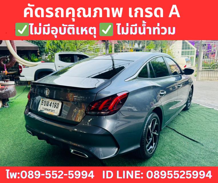 MG MG5 1.5 X SUNROOF ปี 2024 5