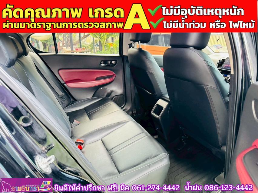 HONDA CITY 1.0 SV TURBO ปี 2024 10