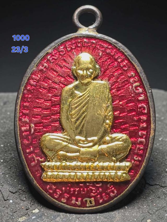 23/3#ขายพระเครื่องหลายแบบ