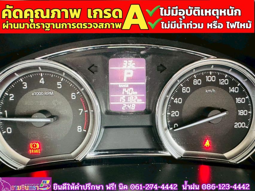 SUZUKI CIAZ 1.2 GL CVT ปี 2021 7