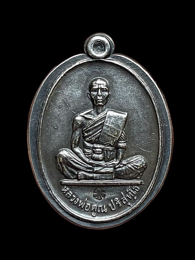 หลวงพ่อคูณ รุ่นสร้างบารมี ปี19 เนื้อเงิน หลังเรียบ 8