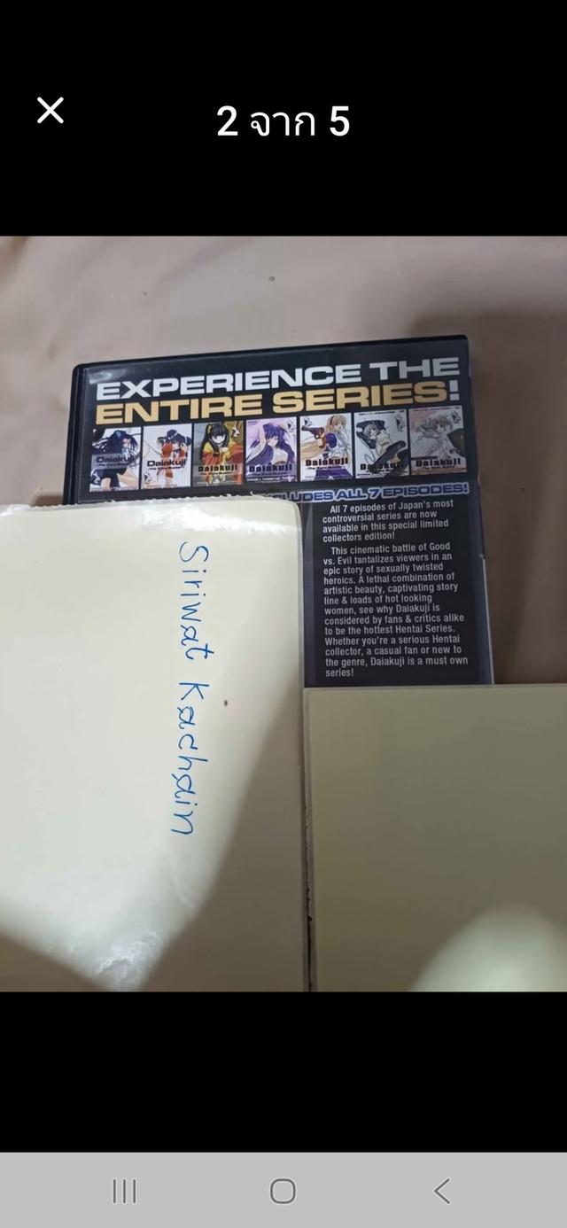 DVD ภาพยนตร์การ์ตูนญี่ปุ่นเรื่อง Daiakuji-The Xena Buster-The Complete Collection ปี 2003 แผ่น U.S.A. รวม 4-Disc set ส่งฟรีครับ