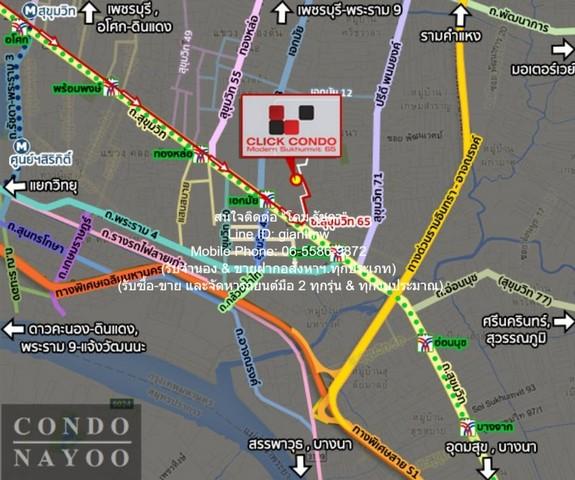 ID : DSL-789 ขาย Condo Click Condo Sukhumvit 65 คลิ๊ก คอนโด สุขุมวิท 65 ไม่ไกลจาก BTS เอกมัย 12800000 THB 3Bedroom 175ตร