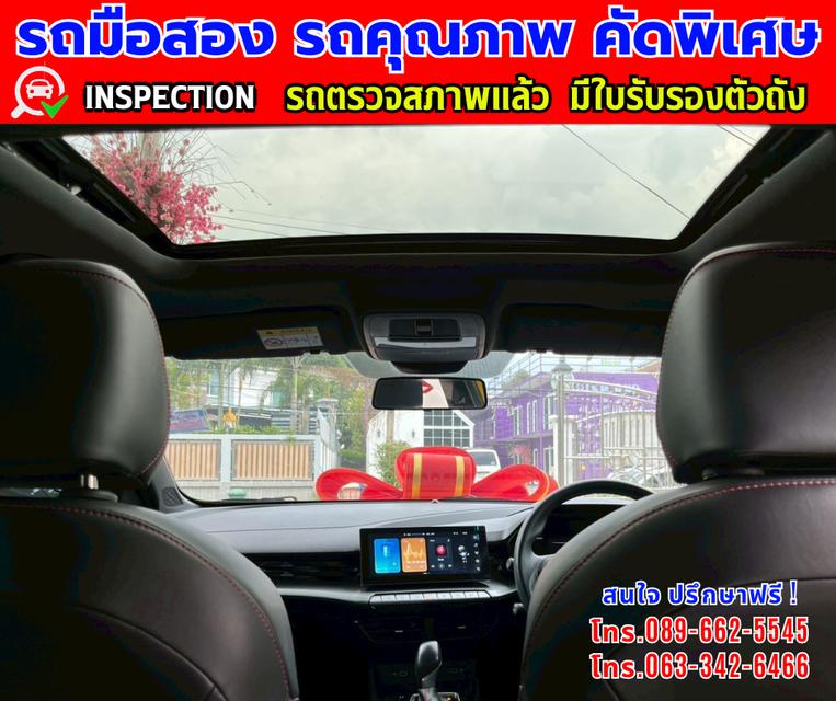 🎯ปี2024 MG MG5 1.5 D+ มีซันรูฟ 🎯ไมล์แท้ 20,xxx กม.ประกันศูนย์ ถึง2027 🎯เกียร์อัตโนมัติ 🎯เครื่องเบนซิน 8