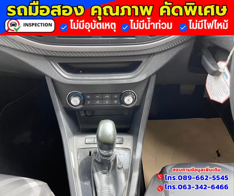 🔴ปี2022 MG MG3 1.5 D 11