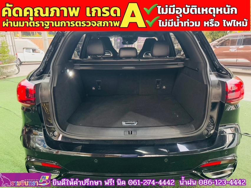 MG HS 1.5 X PHEV ปี 2024 13