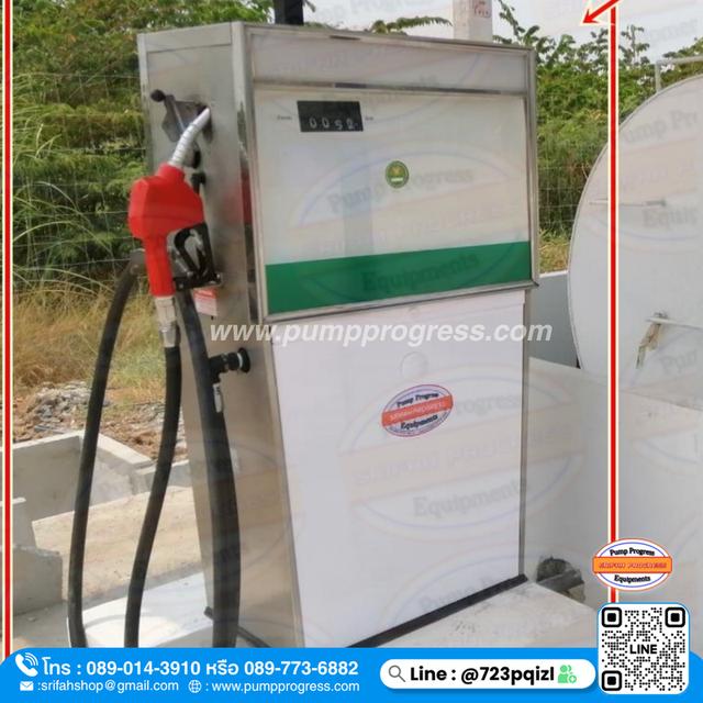 จำหน่ายตู้จ่ายน้ำมัน แมคคานิกส์ อิเล็กทรอนิกส์ ผ่านการตรวจสอบแล้ว ศรีฟ้าโปรเกรส pumpprogress