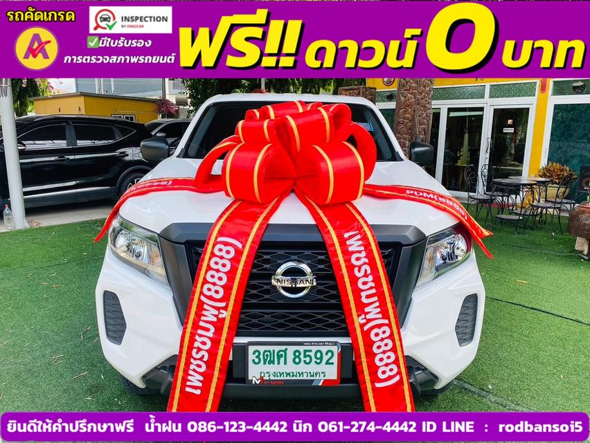 NISSAN NAVARA SINGLECAB  2.5 SL 4WD MT ปี 2023 1