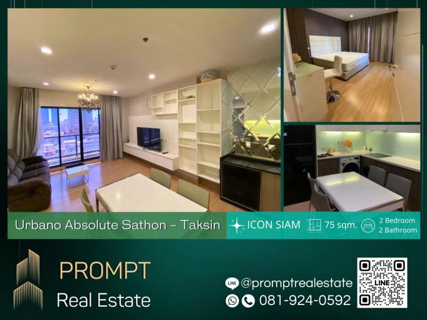 UV01767 - Urbano Absolute Sathon - Taksin - 75 sqm  - BTS Krungthonburi - ICON Siam 1