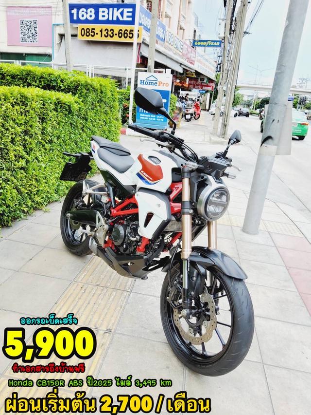 Honda CB150R ABS ปี2025 สภาพเกรดA 3495 km เอกสารพร้อมโอน 1