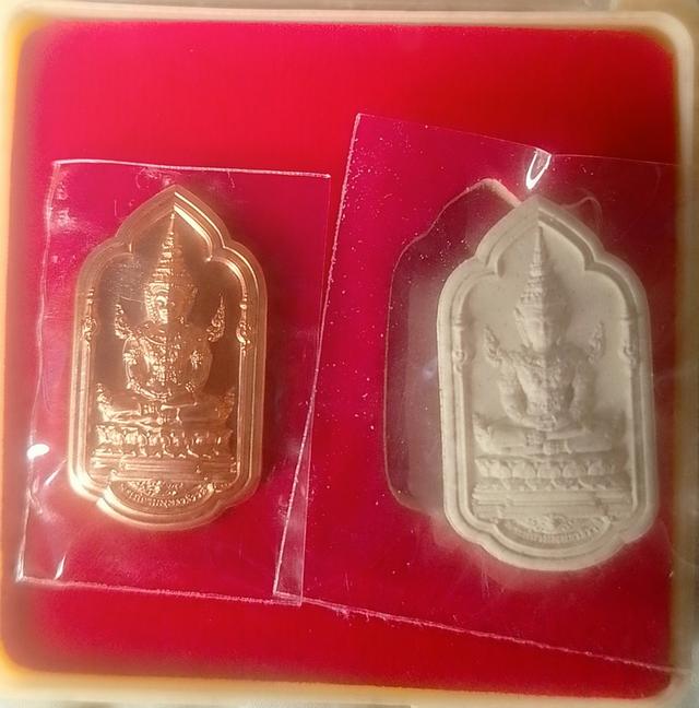 พระเครื่อง พระสยามพุธาธิราช 2