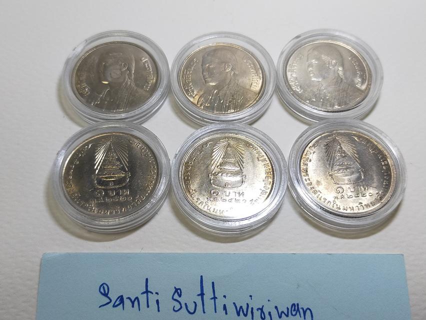 เหรียญ 10 บาท 2520 พระเทพ รูปที่ 3