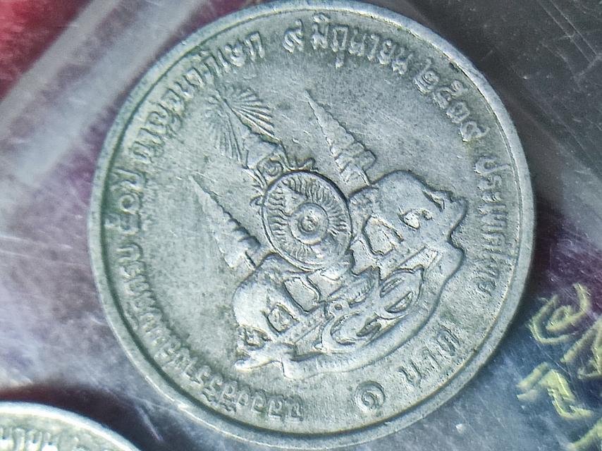 เหรียญกาญจนาภิเษก1บาท  บล๊อกขยับ รูปที่ 3