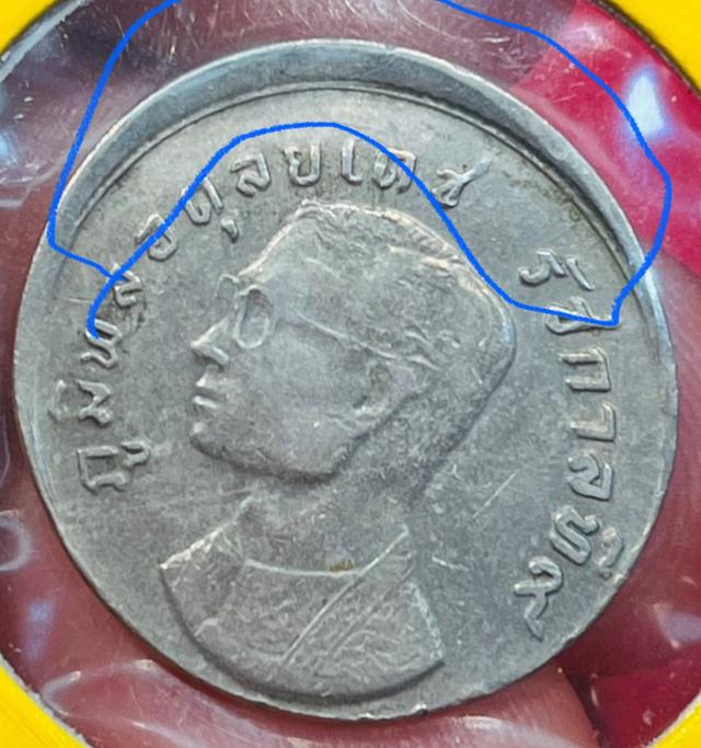 เหรียญที่ระลึก เหรียญตลก รูปที่ 4