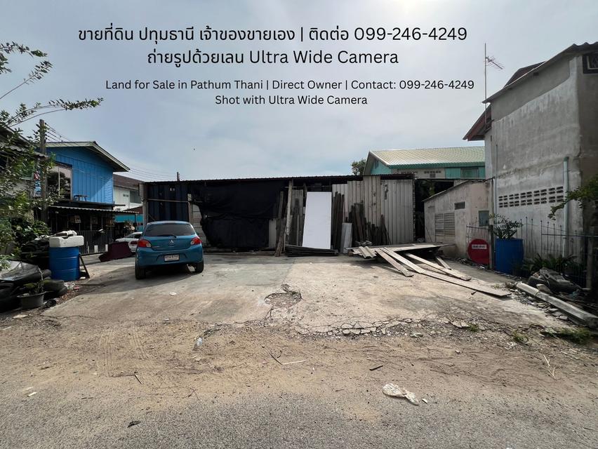 🔥 ขายด่วน! ที่ดินแปลงหัวมุม ถมแล้ว พร้อมสร้างบ้าน/โฮมออฟฟิศ 🔥 2