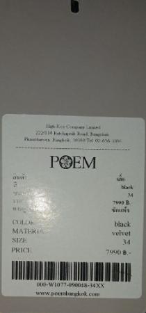 Coset POEM  มือ1 Back Stretch-Velvet Corset 3