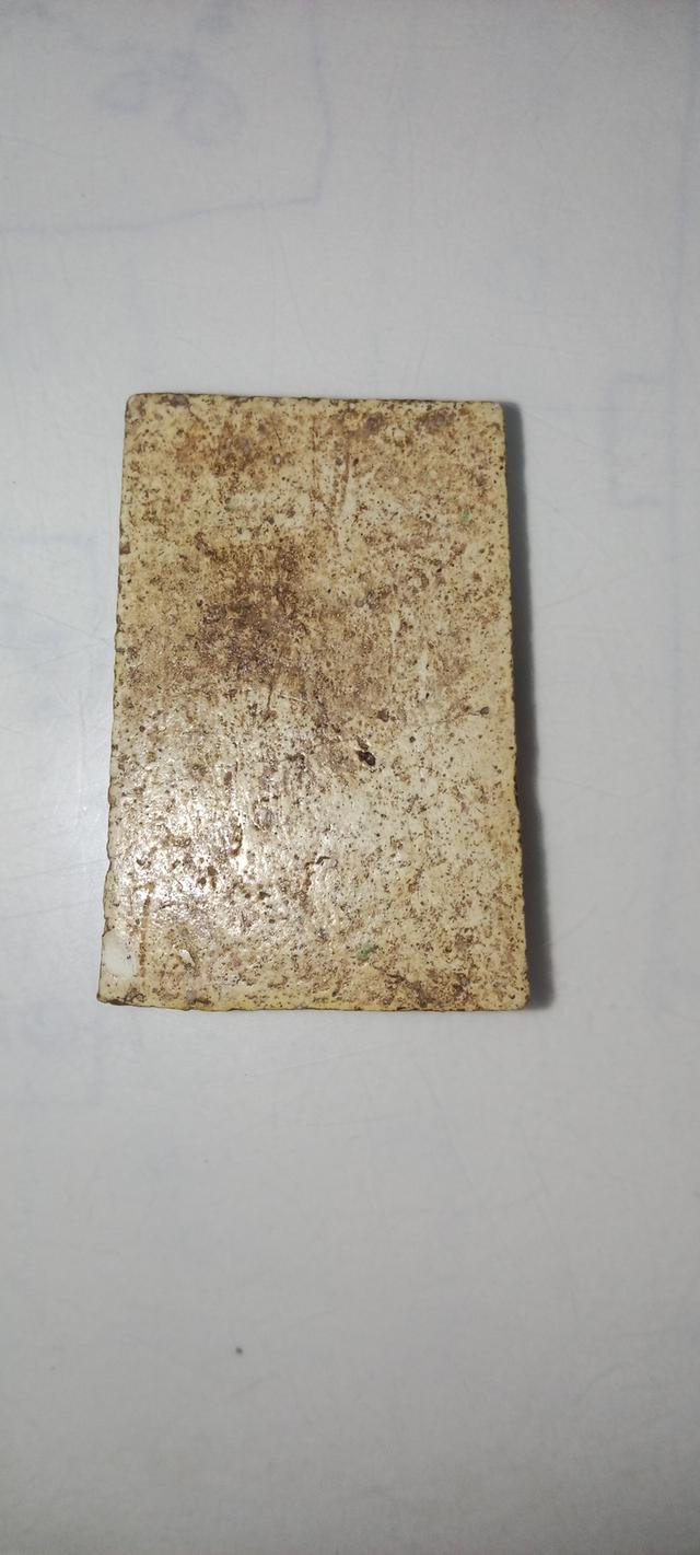 สมเด็จวัดระฆัง พิมพ์เส้นด้าย 2