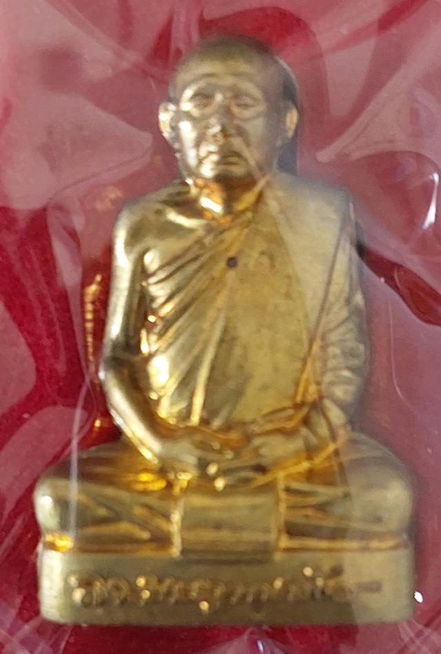 พระรูปเหมือน สมเด็จฯญาณสังวร รูปย่อยที่ 2